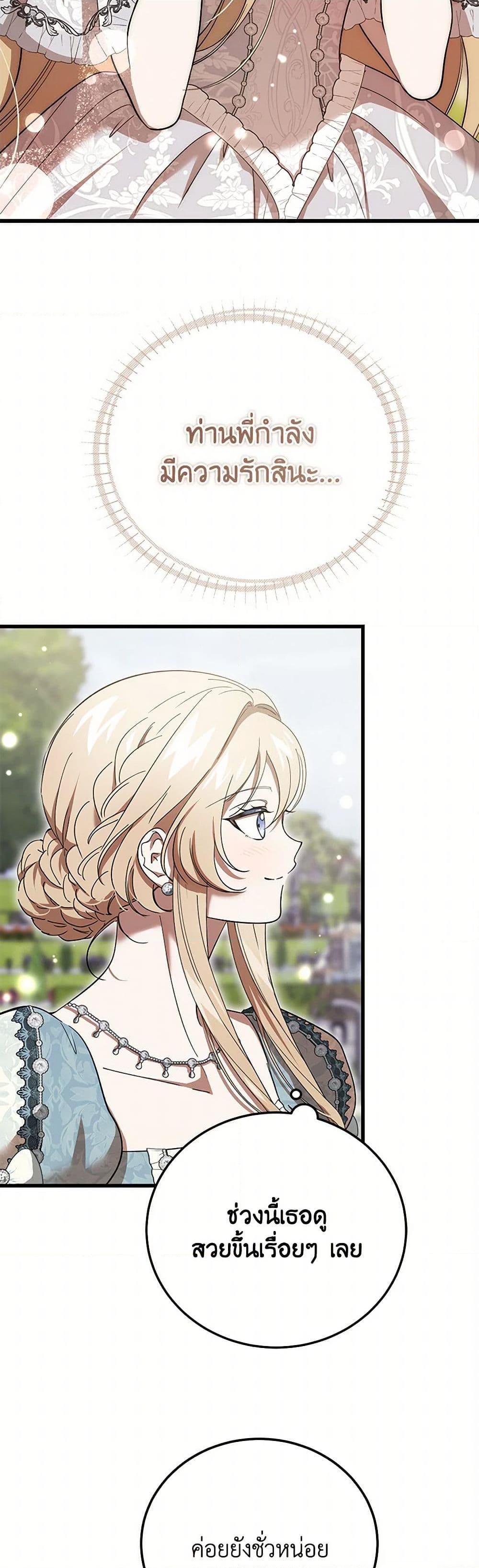 Manga-lc-com อ่านมังงะ อ่านการ์ตูน ออนไลน์ ฟรี The Devil Raises a Lady ตอนที่ 1 2 3 4 5 6 7 8 9 10 11 12 13 14 ฟรี ไม่มีโฆษณา Manga-lc - อ่าน มังงะ อ่าน การ์ตูน ออนไลน์ อ่านมังงะ ฟรี