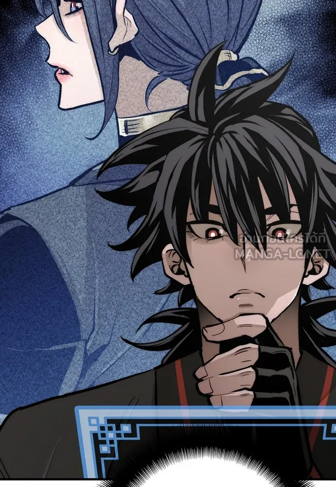 เส้นทางสู่เทพมาร ตอนที่ 46 รูปที่ 153