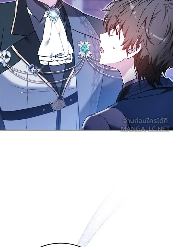 เจ้าสาวอัคนีดำ ตอนที่ 99 รูปที่ 116