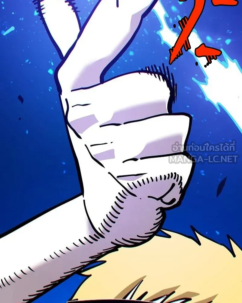 Player ตอนที่ 190 รูปที่ 102