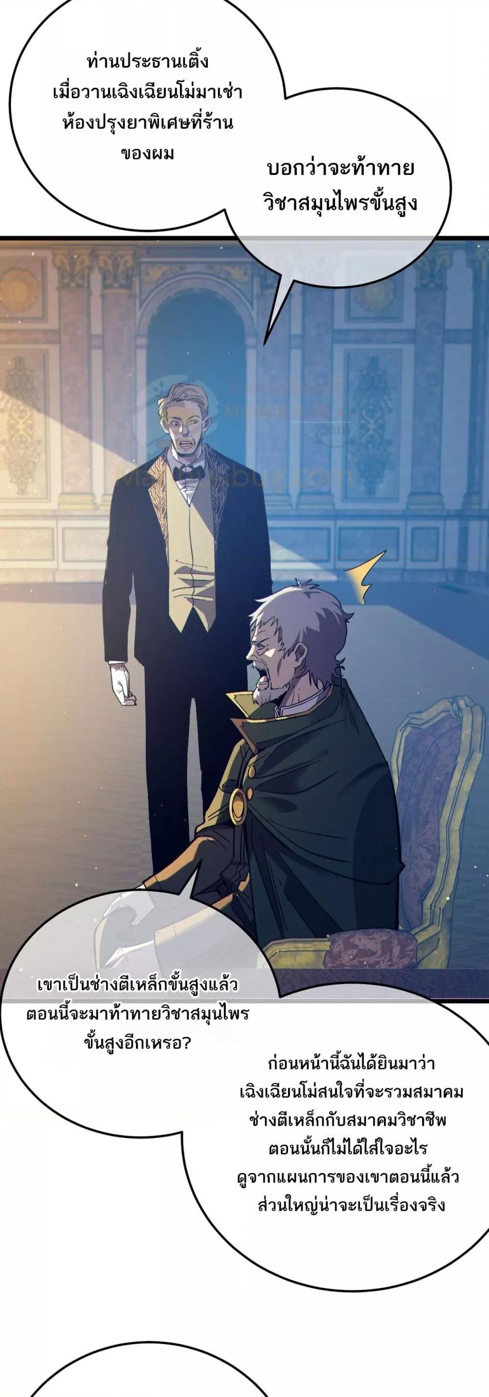 Manga-lc-com อ่านมังงะ อ่านการ์ตูน ออนไลน์ ฟรี MyPassiveSkil ตอนที่ 1 2 3 4 5 6 7 8 9 10 11 12 13 14 ฟรี ไม่มีโฆษณา Manga-lc - อ่าน มังงะ อ่าน การ์ตูน ออนไลน์ อ่านมังงะ ฟรี