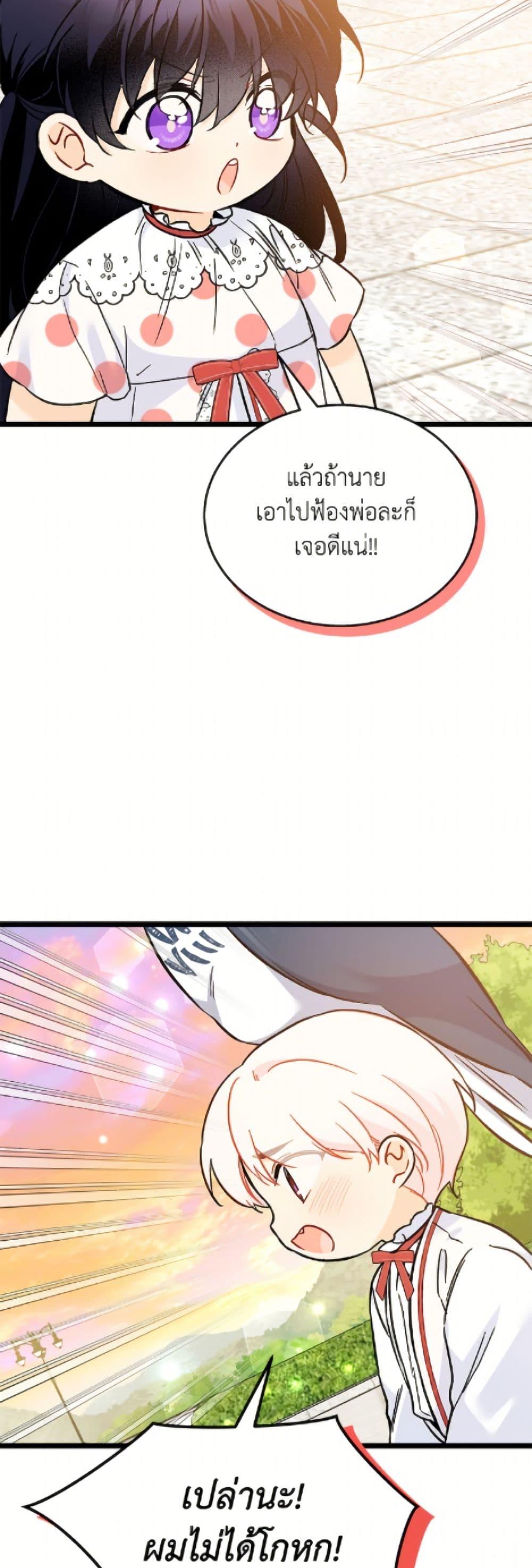 Manga-lc-com อ่านมังงะ อ่านการ์ตูน ออนไลน์ ฟรี The Symbiotic Relationship Between a Panther and a Rabbit ตอนที่ 1 2 3 4 5 6 7 8 9 10 11 12 13 14 ฟรี ไม่มีโฆษณา Manga-lc - อ่าน มังงะ อ่าน การ์ตูน ออนไลน์ อ่านมังงะ ฟรี