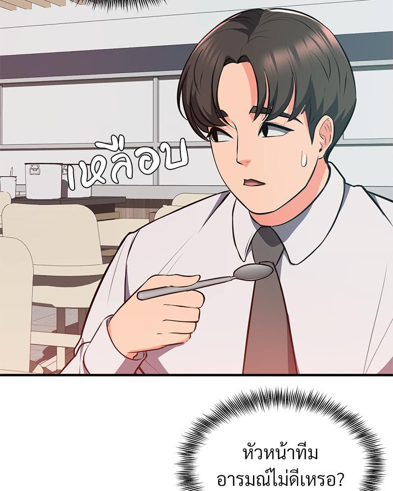 Doujin-Lc- อ่าน โดจิน มังฮวา เกาหลี ญี่ปุ่น จีน แปลไทย My Pillow Business Begins ตอนที่ 1 2 3 4 5 6 7 8 9 10 11 12 13 14 ฟรี ไม่มีโฆษณา อ่าน โดจิน Manhwa เกาหลี ญี่ปุ่น จีน เรามีครบ คัดมาให้เน้นๆ โดจิน 18+ รับประกันความฟินโดย  Doujin Lc