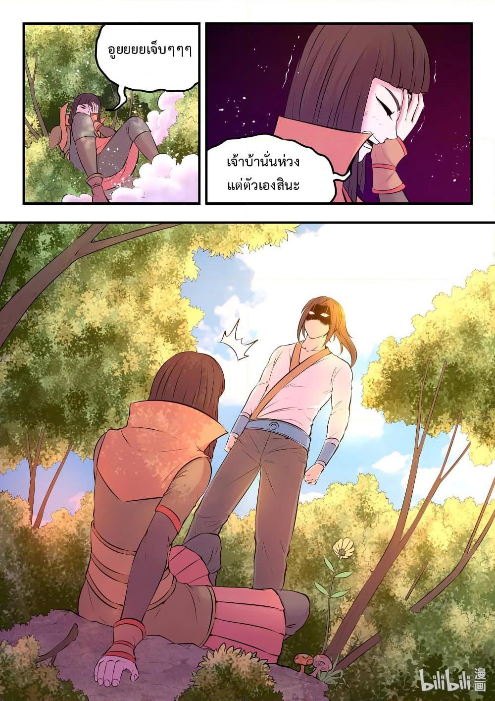 Manga-lc-com อ่านมังงะ อ่านการ์ตูน ออนไลน์ ฟรี King of Spirit Beast ตอนที่ 1 2 3 4 5 6 7 8 9 10 11 12 13 14 ฟรี ไม่มีโฆษณา Manga-lc - อ่าน มังงะ อ่าน การ์ตูน ออนไลน์ อ่านมังงะ ฟรี