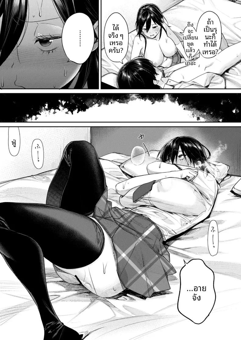 Doujin-Lc- อ่าน โดจิน มังฮวา เกาหลี ญี่ปุ่น จีน แปลไทย เหตุผลที่ทำให้ผมได้ลงเอยกับเธอ(C106) [Yakiniku Teikoku (MGMEE)] Ota Gal Kanojo ga Dekita Riyuu - You no Shou ตอนที่ 1 2 3 4 5 6 7 8 9 10 11 12 13 14 ฟรี ไม่มีโฆษณา อ่าน โดจิน Manhwa เกาหลี ญี่ปุ่น จีน เรามีครบ คัดมาให้เน้นๆ โดจิน 18+ รับประกันความฟินโดย  Doujin Lc