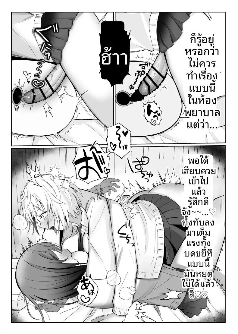Doujin-Lc- อ่าน โดจิน มังฮวา เกาหลี ญี่ปุ่น จีน แปลไทย รุ่นน้องเกเรกับรุ่นพี่สาวดุ้น (Tsu Tu Ura) ตอนที่ 1 2 3 4 5 6 7 8 9 10 11 12 13 14 ฟรี ไม่มีโฆษณา อ่าน โดจิน Manhwa เกาหลี ญี่ปุ่น จีน เรามีครบ คัดมาให้เน้นๆ โดจิน 18+ รับประกันความฟินโดย  Doujin Lc
