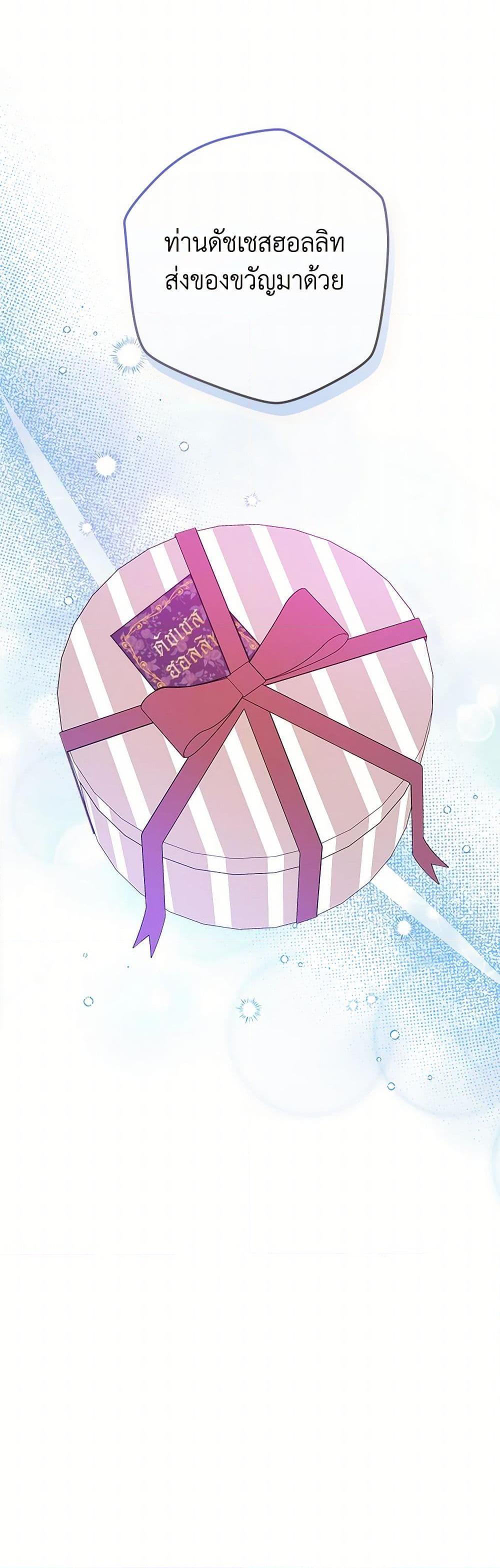 Manga-lc-com อ่านมังงะ อ่านการ์ตูน ออนไลน์ ฟรี From Maid to Queen ตอนที่ 1 2 3 4 5 6 7 8 9 10 11 12 13 14 ฟรี ไม่มีโฆษณา Manga-lc - อ่าน มังงะ อ่าน การ์ตูน ออนไลน์ อ่านมังงะ ฟรี