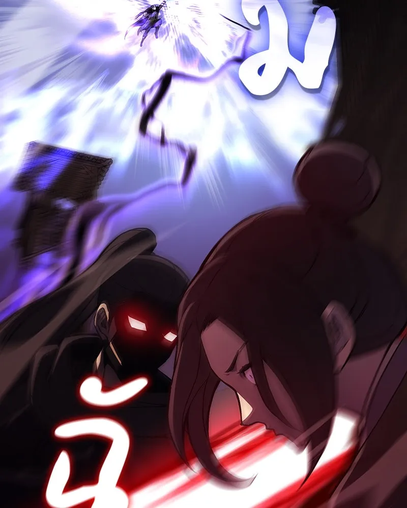 เกิดอีกทีเป็นว่าที่ประมุขลัทธิมาร ตอนที่ 83 รูปที่ 2