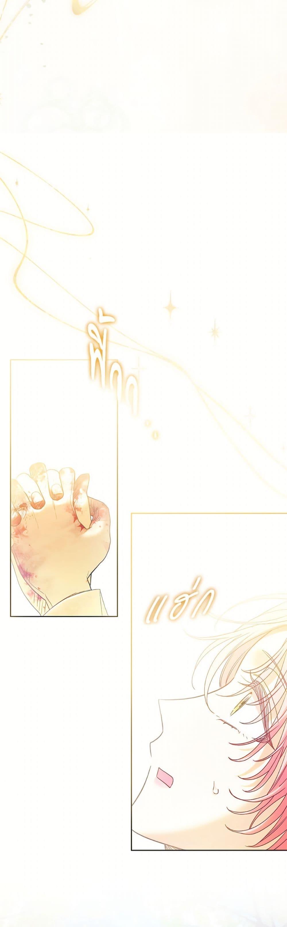 Manga-lc-com อ่านมังงะ อ่านการ์ตูน ออนไลน์ ฟรี I Thought You Were a Time-Limited Husband ตอนที่ 1 2 3 4 5 6 7 8 9 10 11 12 13 14 ฟรี ไม่มีโฆษณา Manga-lc - อ่าน มังงะ อ่าน การ์ตูน ออนไลน์ อ่านมังงะ ฟรี