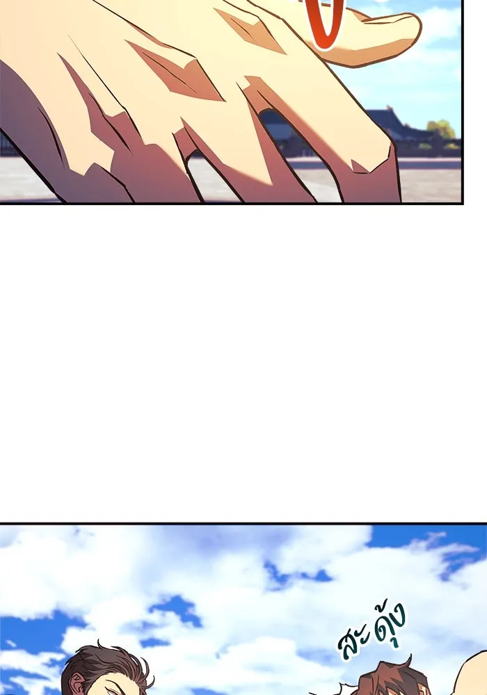 สัปดาห์นี้งดอัปตอนใหม่ ตอนที่ 74 รูปที่ 137