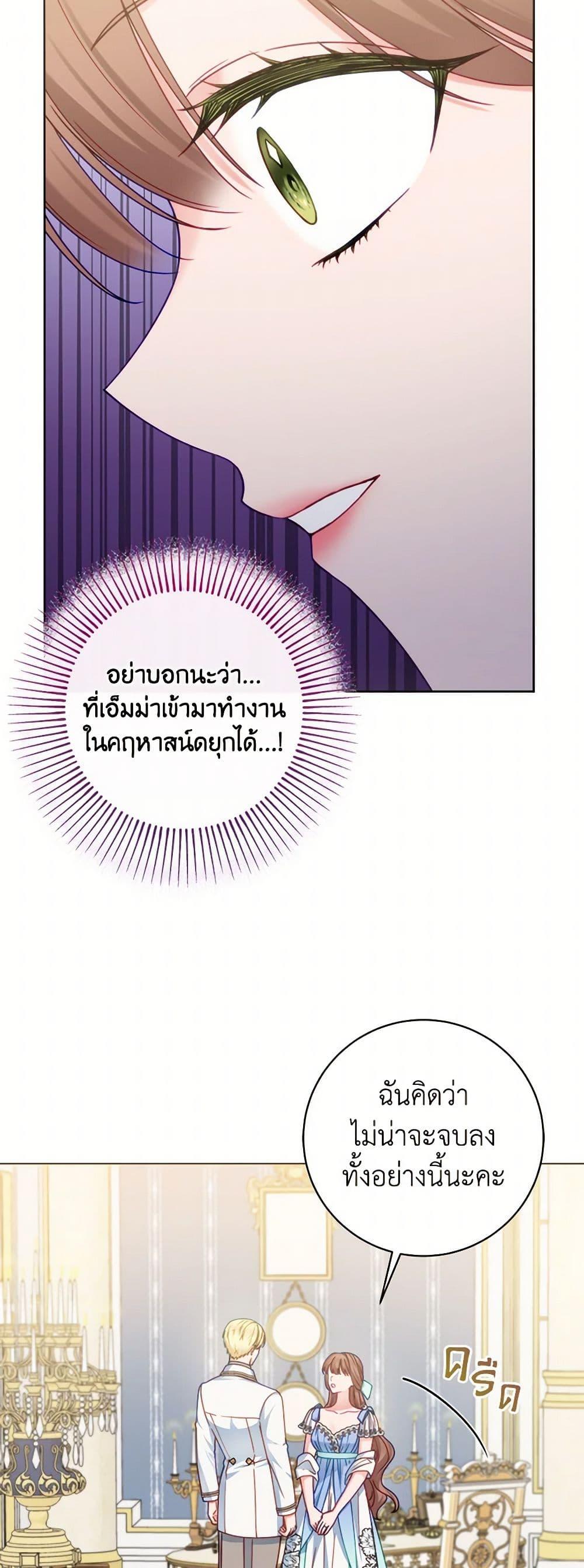 Manga-lc-com อ่านมังงะ อ่านการ์ตูน ออนไลน์ ฟรี Contractual Marriage to a Surly Duke ตอนที่ 1 2 3 4 5 6 7 8 9 10 11 12 13 14 ฟรี ไม่มีโฆษณา Manga-lc - อ่าน มังงะ อ่าน การ์ตูน ออนไลน์ อ่านมังงะ ฟรี