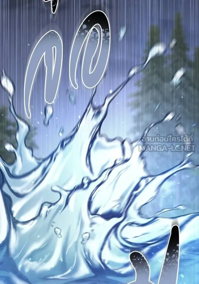 ยามหมาป่าทมิฬ ตอนที่ 49 รูปที่ 116