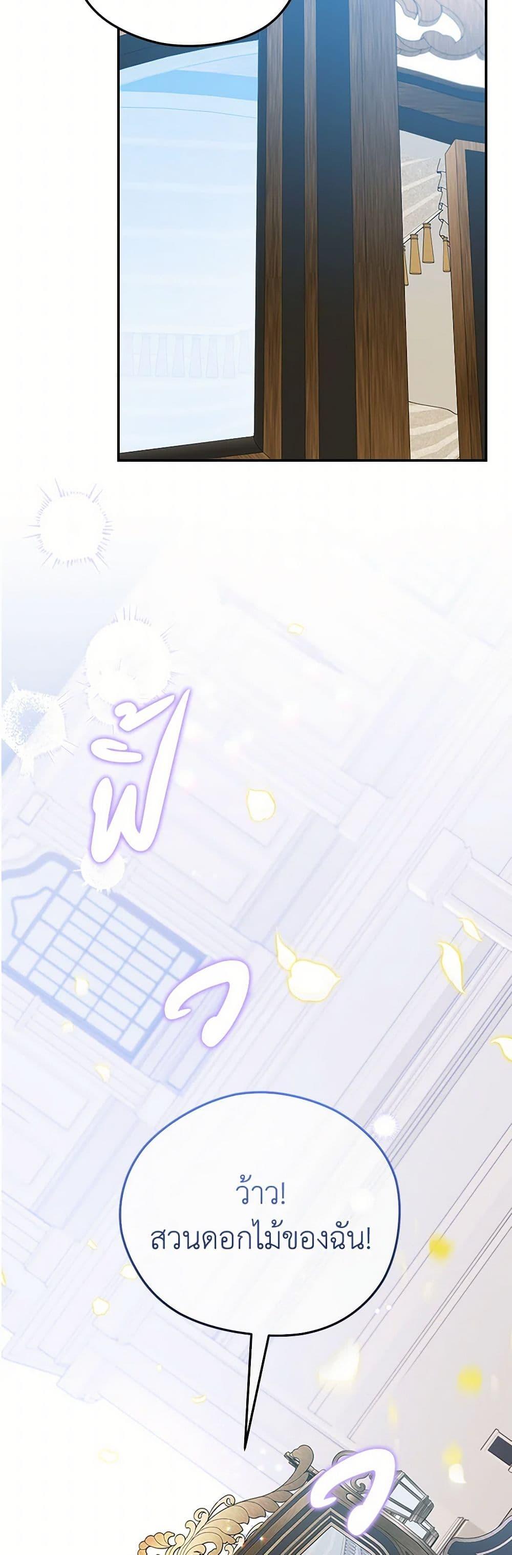 Manga-lc-com อ่านมังงะ อ่านการ์ตูน ออนไลน์ ฟรี The Villainess Captured the Grand Duke ตอนที่ 1 2 3 4 5 6 7 8 9 10 11 12 13 14 ฟรี ไม่มีโฆษณา Manga-lc - อ่าน มังงะ อ่าน การ์ตูน ออนไลน์ อ่านมังงะ ฟรี