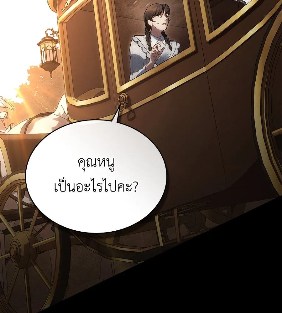 เล่ห์รักชนชั้นสูง ตอนที่ 13 รูปที่ 103