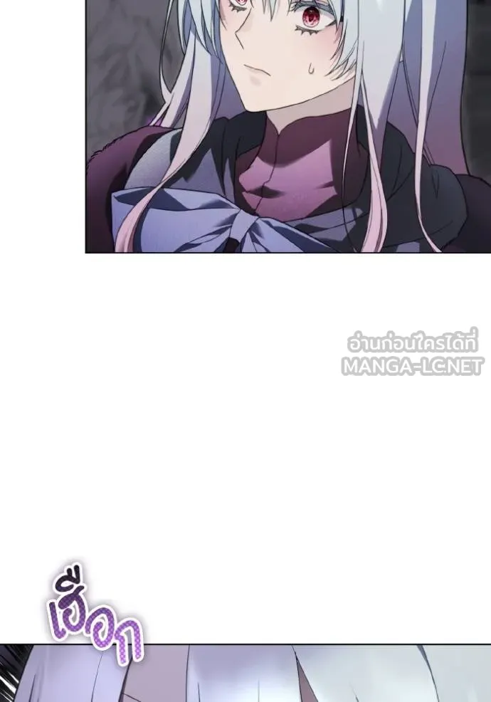 ราชินีจอมมาร ตอนที่ 18 รูปที่ 25