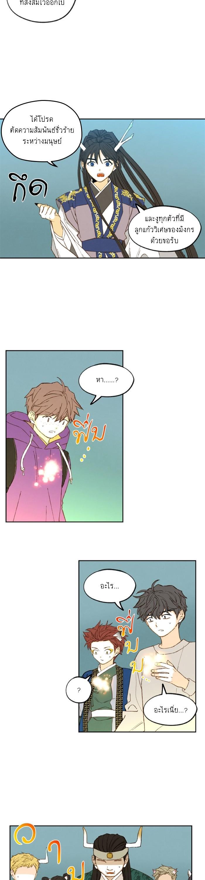 Manga-lc-com อ่านมังงะ อ่านการ์ตูน ออนไลน์ ฟรี How to Become a Dragon ตอนที่ 1 2 3 4 5 6 7 8 9 10 11 12 13 14 ฟรี ไม่มีโฆษณา Manga-lc - อ่าน มังงะ อ่าน การ์ตูน ออนไลน์ อ่านมังงะ ฟรี