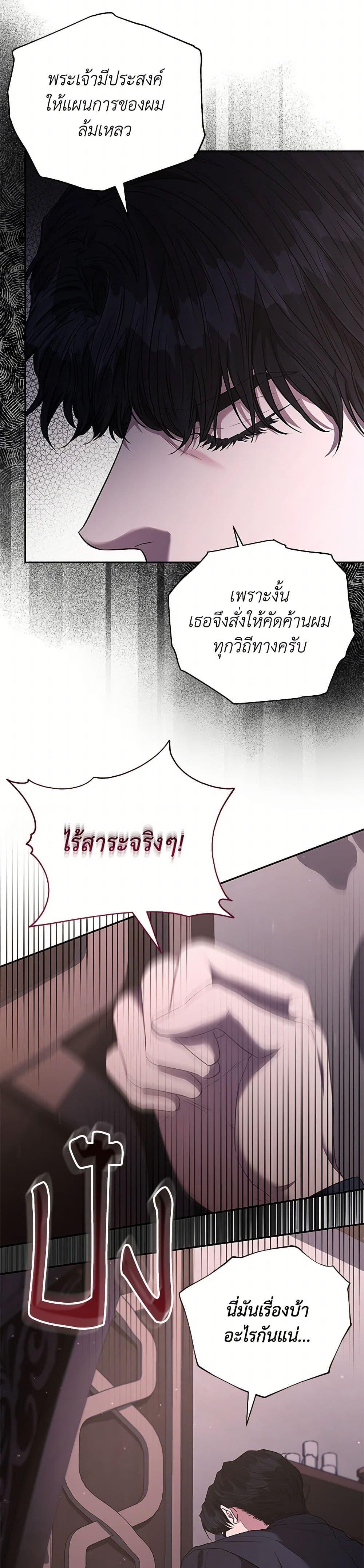 Manga-lc-com อ่านมังงะ อ่านการ์ตูน ออนไลน์ ฟรี My Evil Husband Is Obsessed With the Wrong Person ตอนที่ 1 2 3 4 5 6 7 8 9 10 11 12 13 14 ฟรี ไม่มีโฆษณา Manga-lc - อ่าน มังงะ อ่าน การ์ตูน ออนไลน์ อ่านมังงะ ฟรี