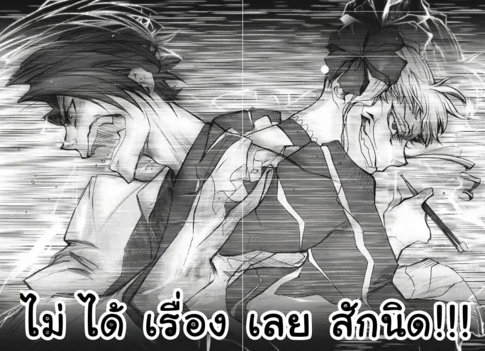 Manga-lc-com อ่านมังงะ อ่านการ์ตูน ออนไลน์ ฟรี Umineko no Naku Koro ni Episode 2 Turn of the Golden Witch ตอนที่ 1 2 3 4 5 6 7 8 9 10 11 12 13 14 ฟรี ไม่มีโฆษณา Manga-lc - อ่าน มังงะ อ่าน การ์ตูน ออนไลน์ อ่านมังงะ ฟรี