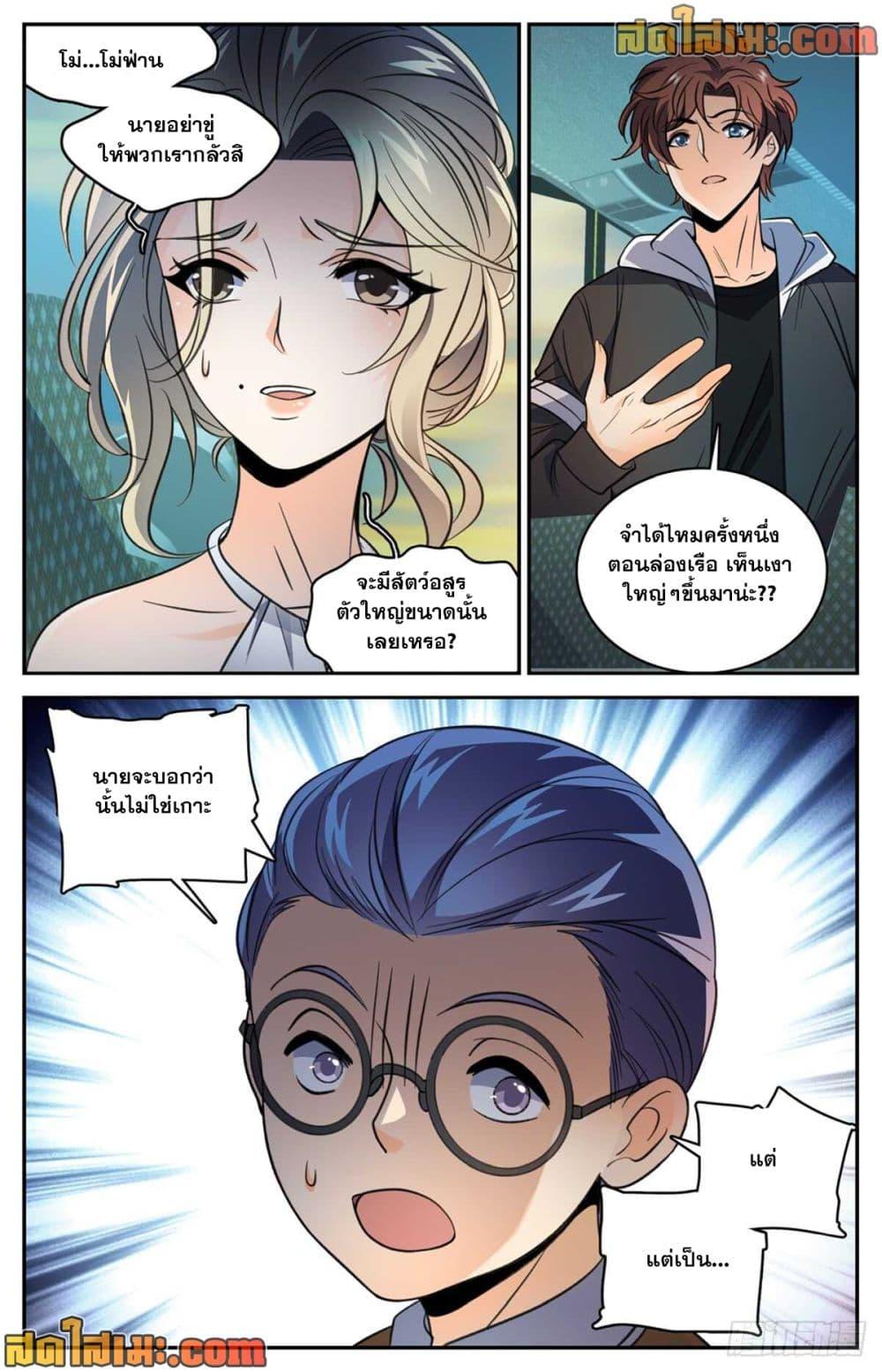 Manga-lc-com อ่านมังงะ อ่านการ์ตูน ออนไลน์ ฟรี Versatile Mage จอมเวทย์เต็มพิกัด ตอนที่ 1 2 3 4 5 6 7 8 9 10 11 12 13 14 ฟรี ไม่มีโฆษณา Manga-lc - อ่าน มังงะ อ่าน การ์ตูน ออนไลน์ อ่านมังงะ ฟรี