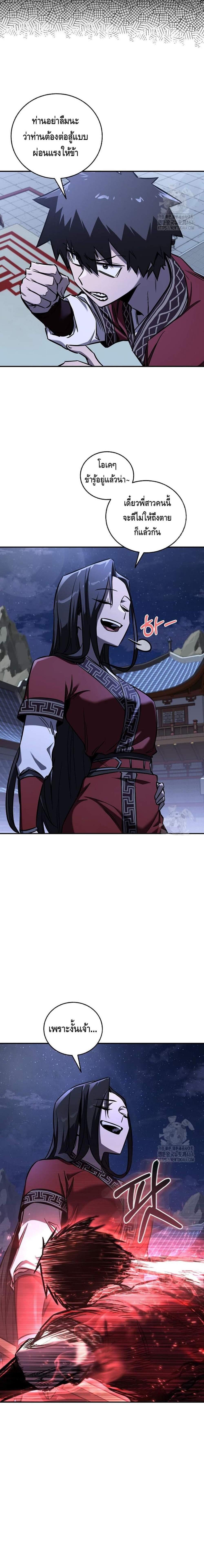 Manga-lc-com อ่านมังงะ อ่านการ์ตูน ออนไลน์ ฟรี Childhood Friend of the Zenith ตอนที่ 1 2 3 4 5 6 7 8 9 10 11 12 13 14 ฟรี ไม่มีโฆษณา Manga-lc - อ่าน มังงะ อ่าน การ์ตูน ออนไลน์ อ่านมังงะ ฟรี