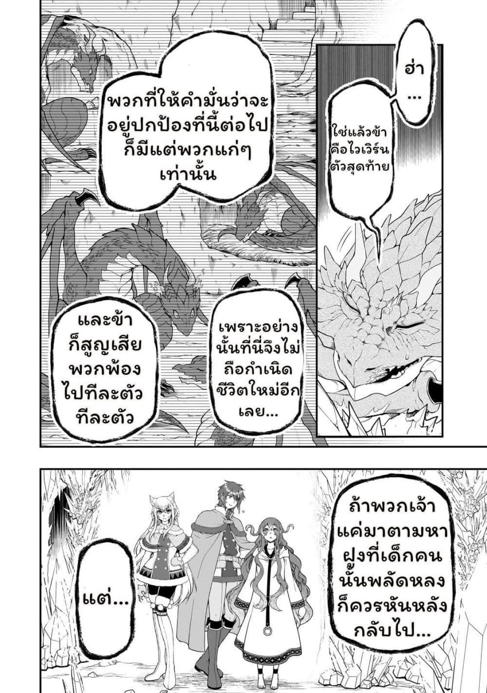 Manga-lc-com อ่านมังงะ อ่านการ์ตูน ออนไลน์ ฟรี Chillin Different World Life of the Ex-Brave Canditate was Cheat from Lv2 ตอนที่ 1 2 3 4 5 6 7 8 9 10 11 12 13 14 ฟรี ไม่มีโฆษณา Manga-lc - อ่าน มังงะ อ่าน การ์ตูน ออนไลน์ อ่านมังงะ ฟรี