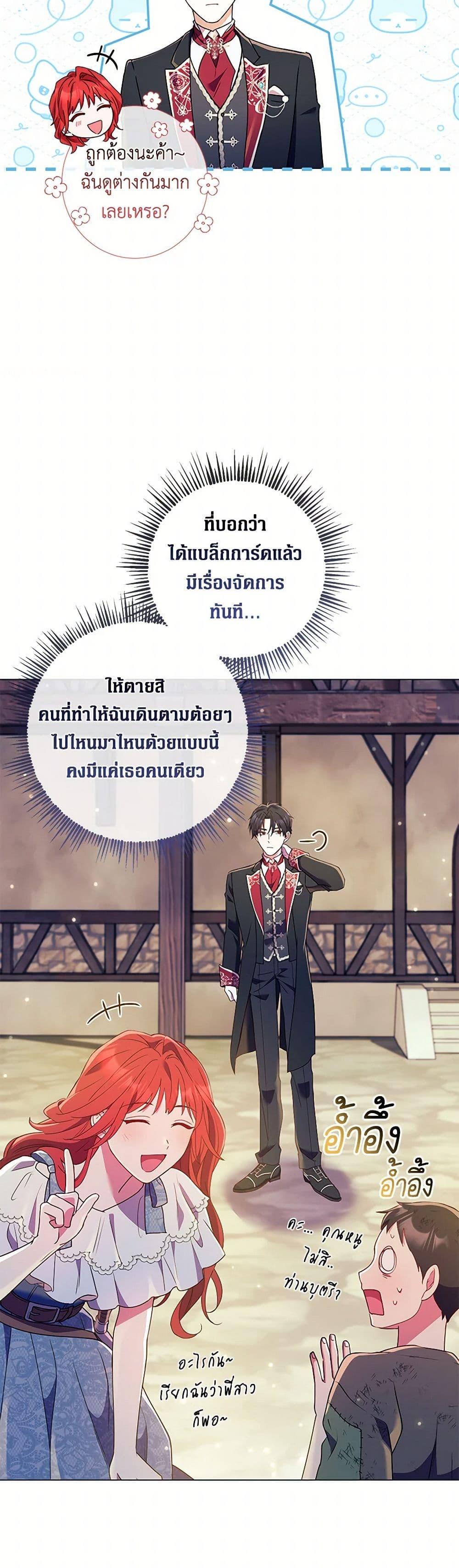 Manga-lc-com อ่านมังงะ อ่านการ์ตูน ออนไลน์ ฟรี Divorcing the Emperor ตอนที่ 1 2 3 4 5 6 7 8 9 10 11 12 13 14 ฟรี ไม่มีโฆษณา Manga-lc - อ่าน มังงะ อ่าน การ์ตูน ออนไลน์ อ่านมังงะ ฟรี