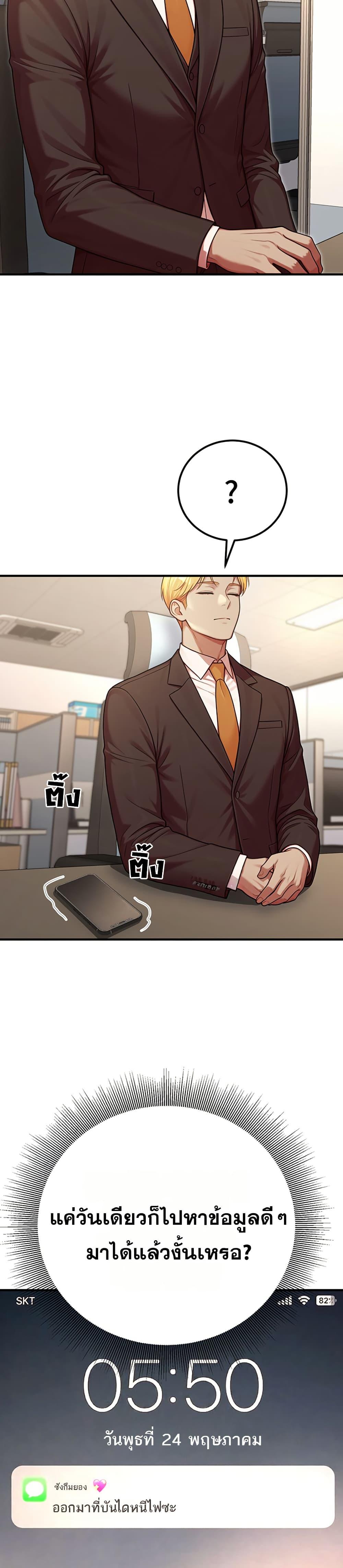 Doujin-Lc- อ่าน โดจิน มังฮวา เกาหลี ญี่ปุ่น จีน แปลไทย Sex Twitter Guy ตอนที่ 1 2 3 4 5 6 7 8 9 10 11 12 13 14 ฟรี ไม่มีโฆษณา อ่าน โดจิน Manhwa เกาหลี ญี่ปุ่น จีน เรามีครบ คัดมาให้เน้นๆ โดจิน 18+ รับประกันความฟินโดย  Doujin Lc