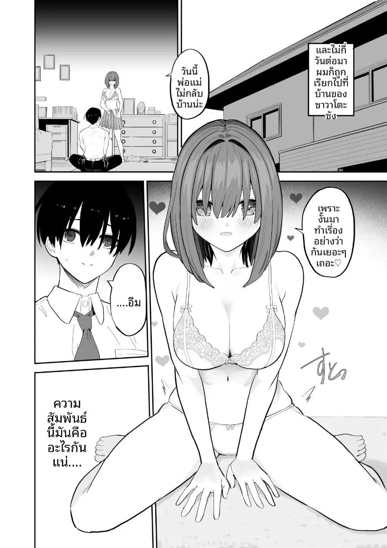 Doujin-Lc- อ่าน โดจิน มังฮวา เกาหลี ญี่ปุ่น จีน แปลไทย ความสัมพันธ์ของฉันกับเธอเริ่มต้นบนดาดฟ้า (gss) ตอนที่ 1 2 3 4 5 6 7 8 9 10 11 12 13 14 ฟรี ไม่มีโฆษณา อ่าน โดจิน Manhwa เกาหลี ญี่ปุ่น จีน เรามีครบ คัดมาให้เน้นๆ โดจิน 18+ รับประกันความฟินโดย  Doujin Lc