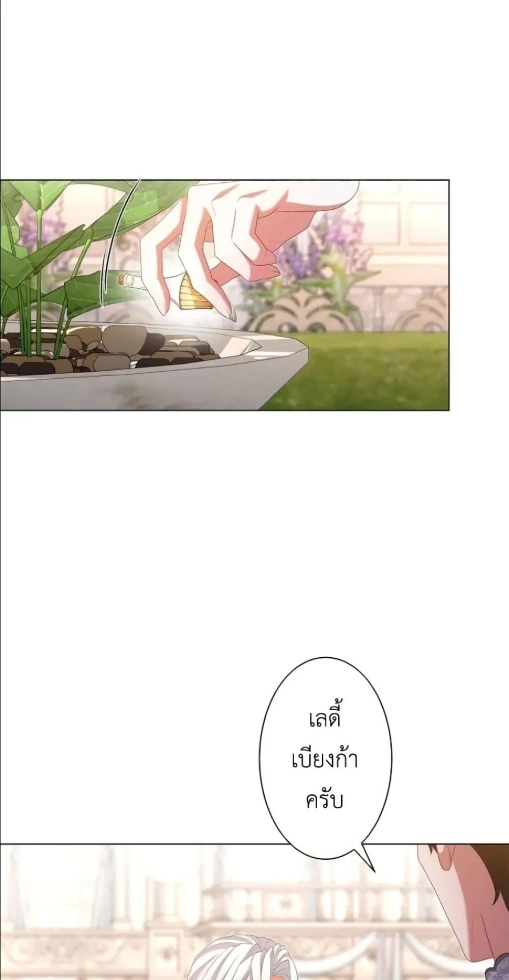 Manga-lc-com อ่านมังงะ อ่านการ์ตูน ออนไลน์ ฟรี Behold The Perfect Villainess ตอนที่ 1 2 3 4 5 6 7 8 9 10 11 12 13 14 ฟรี ไม่มีโฆษณา Manga-lc - อ่าน มังงะ อ่าน การ์ตูน ออนไลน์ อ่านมังงะ ฟรี