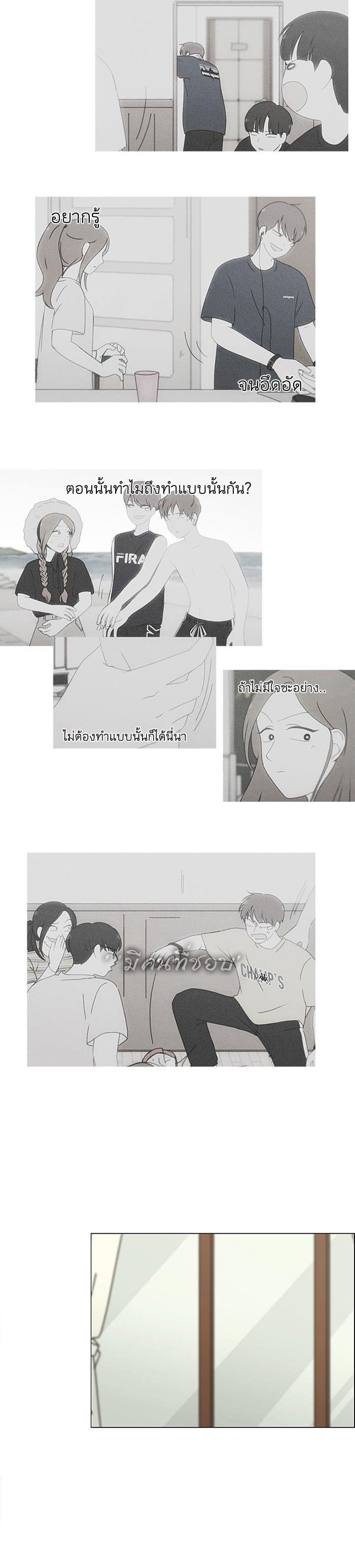 Manga-lc-com อ่านมังงะ อ่านการ์ตูน ออนไลน์ ฟรี Love Revolution รักนี้ต้องปฏิวัติ ตอนที่ 1 2 3 4 5 6 7 8 9 10 11 12 13 14 ฟรี ไม่มีโฆษณา Manga-lc - อ่าน มังงะ อ่าน การ์ตูน ออนไลน์ อ่านมังงะ ฟรี