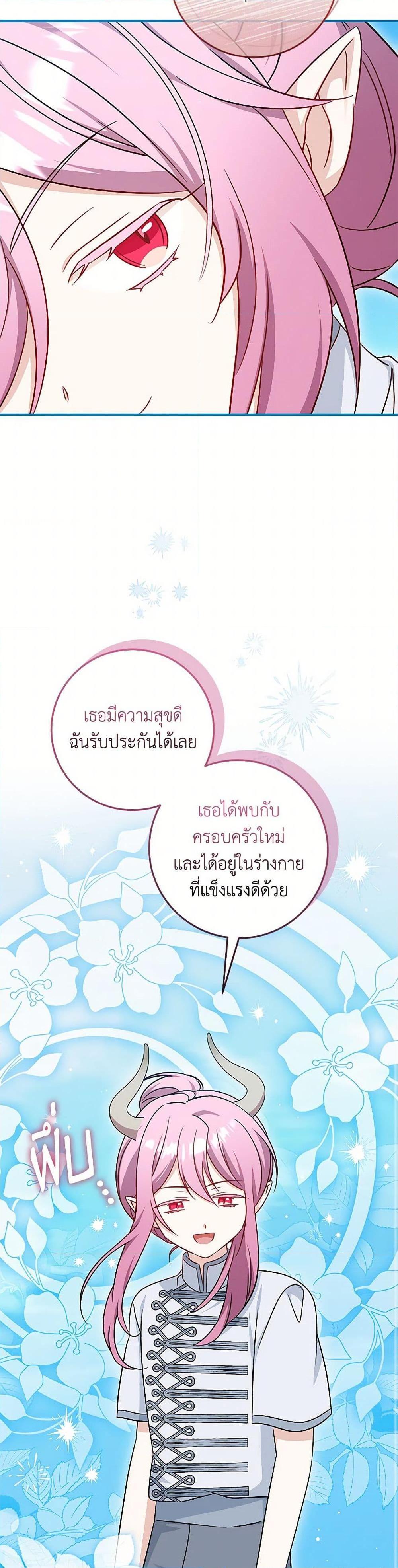 Manga-lc-com อ่านมังงะ อ่านการ์ตูน ออนไลน์ ฟรี Baby Pharmacist Princess ตอนที่ 1 2 3 4 5 6 7 8 9 10 11 12 13 14 ฟรี ไม่มีโฆษณา Manga-lc - อ่าน มังงะ อ่าน การ์ตูน ออนไลน์ อ่านมังงะ ฟรี