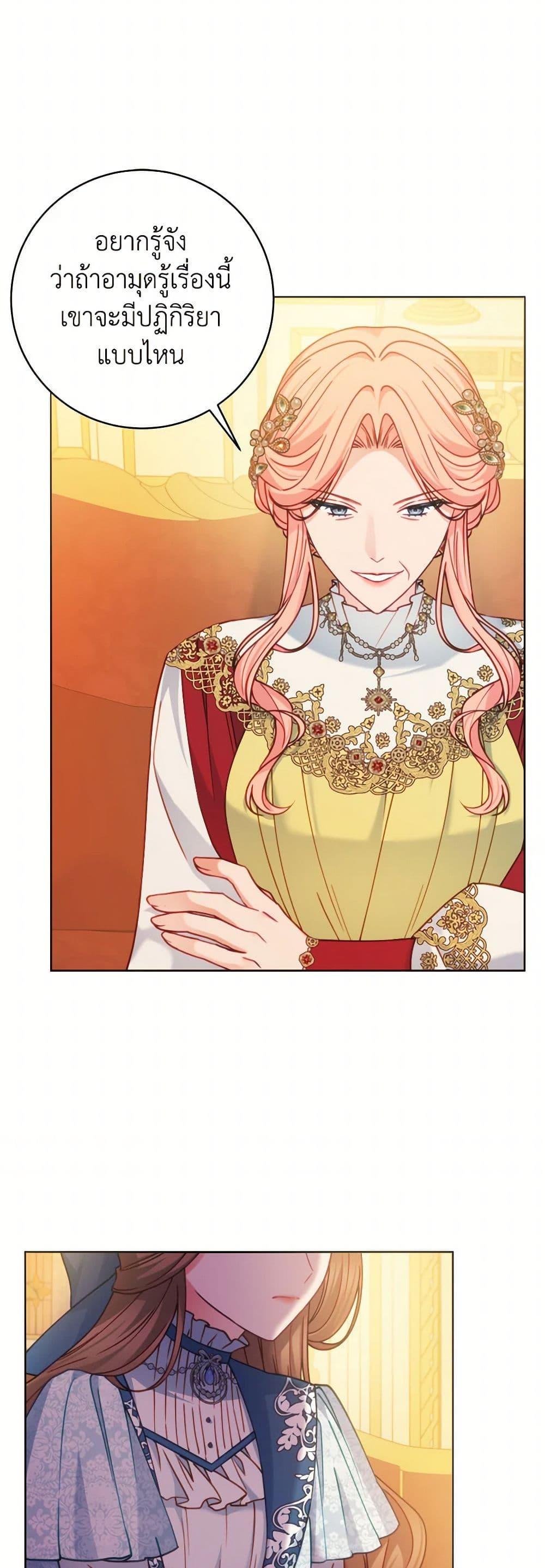 Manga-lc-com อ่านมังงะ อ่านการ์ตูน ออนไลน์ ฟรี Contractual Marriage to a Surly Duke ตอนที่ 1 2 3 4 5 6 7 8 9 10 11 12 13 14 ฟรี ไม่มีโฆษณา Manga-lc - อ่าน มังงะ อ่าน การ์ตูน ออนไลน์ อ่านมังงะ ฟรี