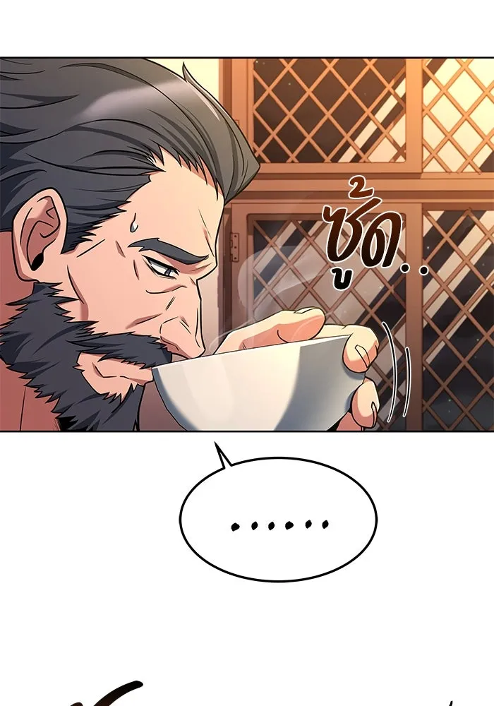 ครัวจอมเวท ตอนที่ 4 รูปที่ 86