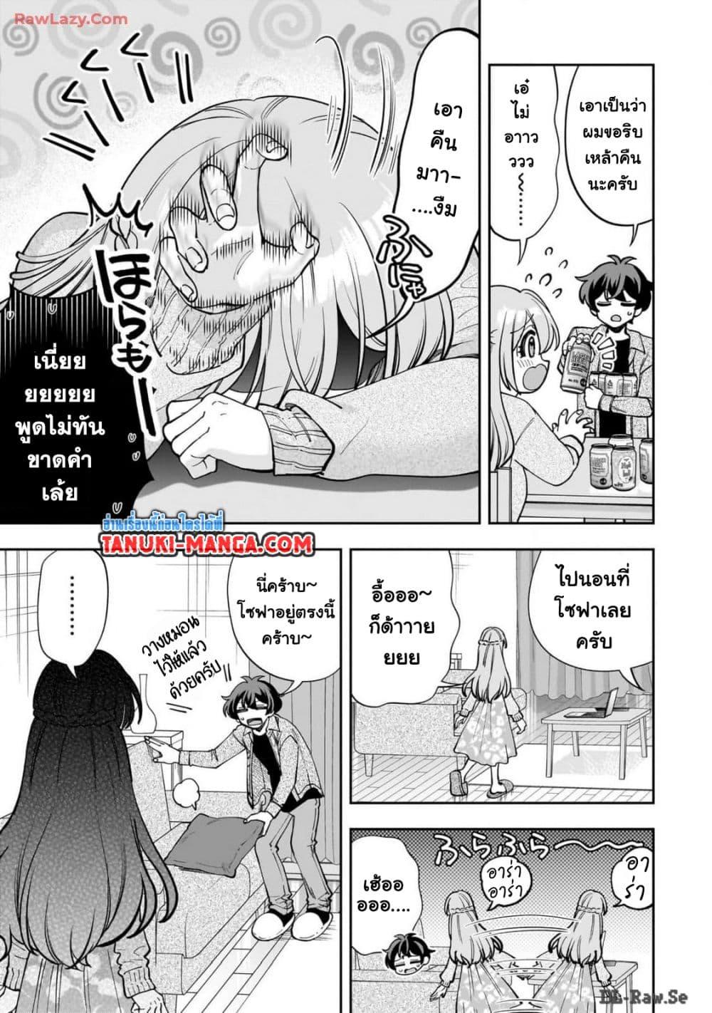Manga-lc-com อ่านมังงะ อ่านการ์ตูน ออนไลน์ ฟรี Net no “Oshi” to Real no “Oshi” ga Tonari ni Hikkoshite Kita ตอนที่ 1 2 3 4 5 6 7 8 9 10 11 12 13 14 ฟรี ไม่มีโฆษณา Manga-lc - อ่าน มังงะ อ่าน การ์ตูน ออนไลน์ อ่านมังงะ ฟรี