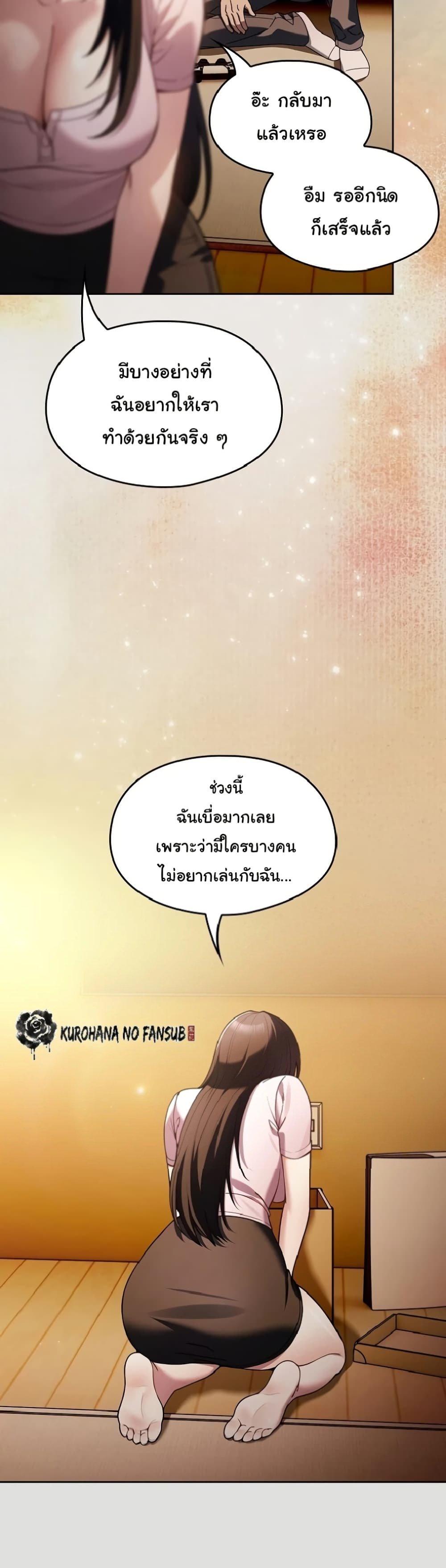 Doujin-Lc- อ่าน โดจิน มังฮวา เกาหลี ญี่ปุ่น จีน แปลไทย A Lucky Day ตอนที่ 1 2 3 4 5 6 7 8 9 10 11 12 13 14 ฟรี ไม่มีโฆษณา อ่าน โดจิน Manhwa เกาหลี ญี่ปุ่น จีน เรามีครบ คัดมาให้เน้นๆ โดจิน 18+ รับประกันความฟินโดย  Doujin Lc