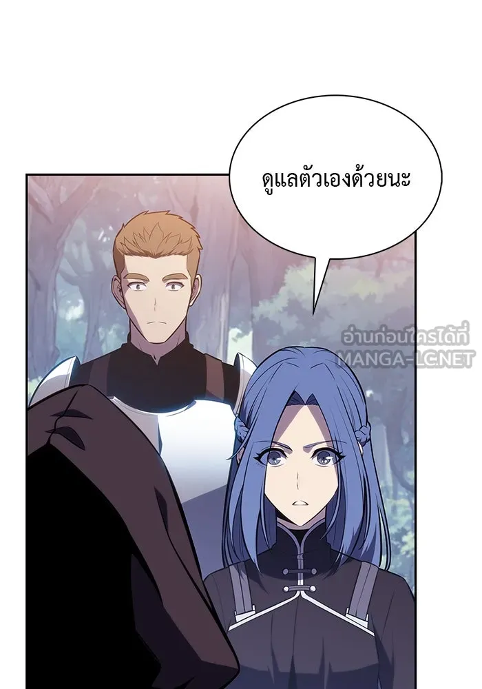 ลูกชายคนเล็กของดยุกคือมือสังหาร ตอนที่ 61 รูปที่ 6