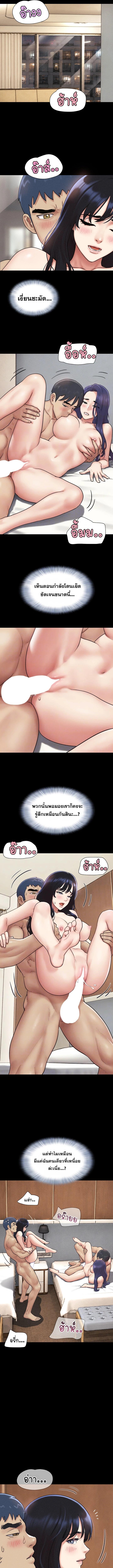 Doujin-Lc- อ่าน โดจิน มังฮวา เกาหลี ญี่ปุ่น จีน แปลไทย Soeun ตอนที่ 1 2 3 4 5 6 7 8 9 10 11 12 13 14 ฟรี ไม่มีโฆษณา อ่าน โดจิน Manhwa เกาหลี ญี่ปุ่น จีน เรามีครบ คัดมาให้เน้นๆ โดจิน 18+ รับประกันความฟินโดย  Doujin Lc