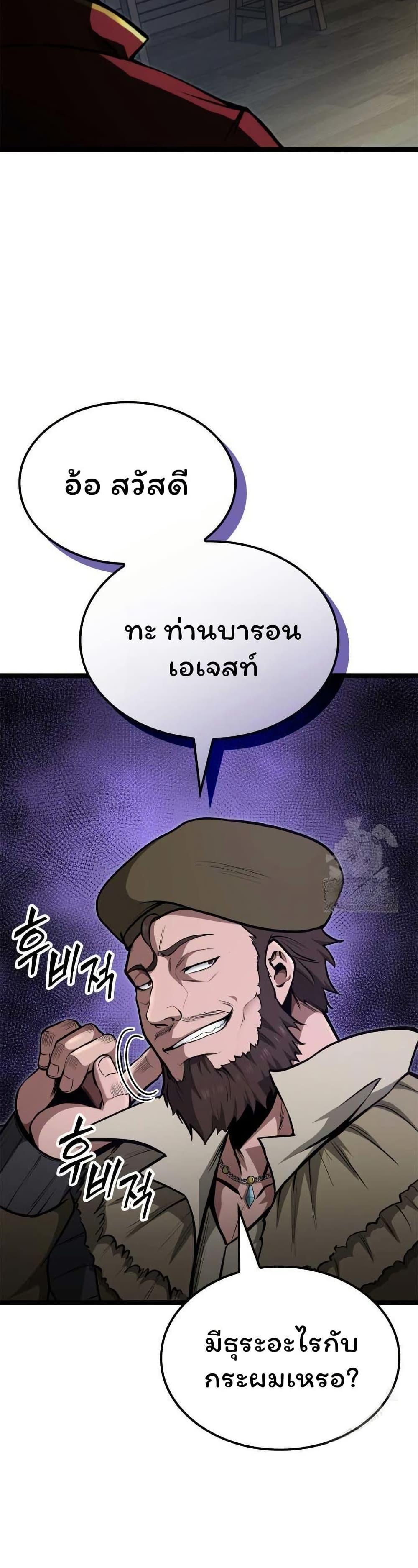 Manga-lc-com อ่านมังงะ อ่านการ์ตูน ออนไลน์ ฟรี Boxer Kali ตอนที่ 1 2 3 4 5 6 7 8 9 10 11 12 13 14 ฟรี ไม่มีโฆษณา Manga-lc - อ่าน มังงะ อ่าน การ์ตูน ออนไลน์ อ่านมังงะ ฟรี