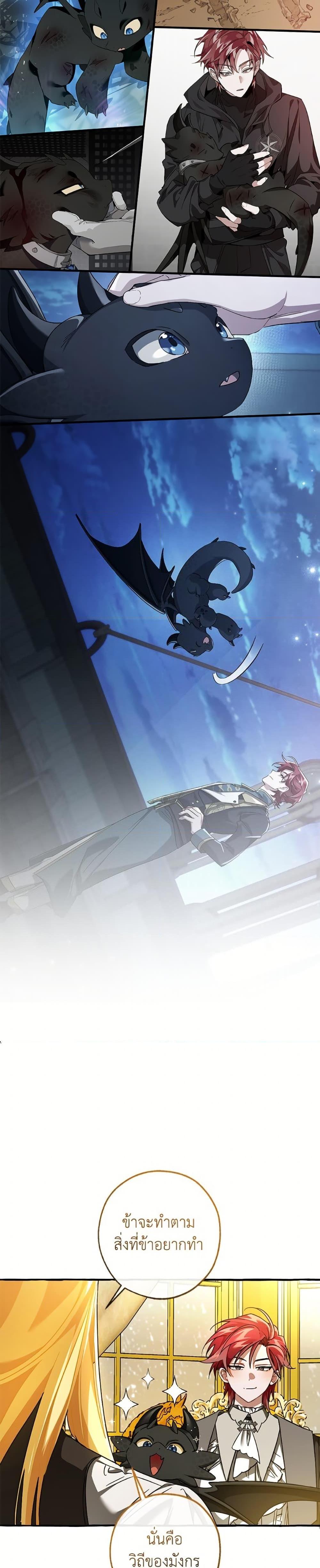 Manga-lc-com อ่านมังงะ อ่านการ์ตูน ออนไลน์ ฟรี Trash of the Count’s Family ตอนที่ 1 2 3 4 5 6 7 8 9 10 11 12 13 14 ฟรี ไม่มีโฆษณา Manga-lc - อ่าน มังงะ อ่าน การ์ตูน ออนไลน์ อ่านมังงะ ฟรี