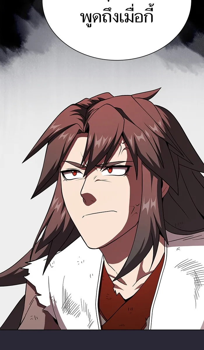 ผู้เล่นขั้นเทพแห่งหอคอยฝึกสอน ตอนที่ 59 รูปที่ 62
