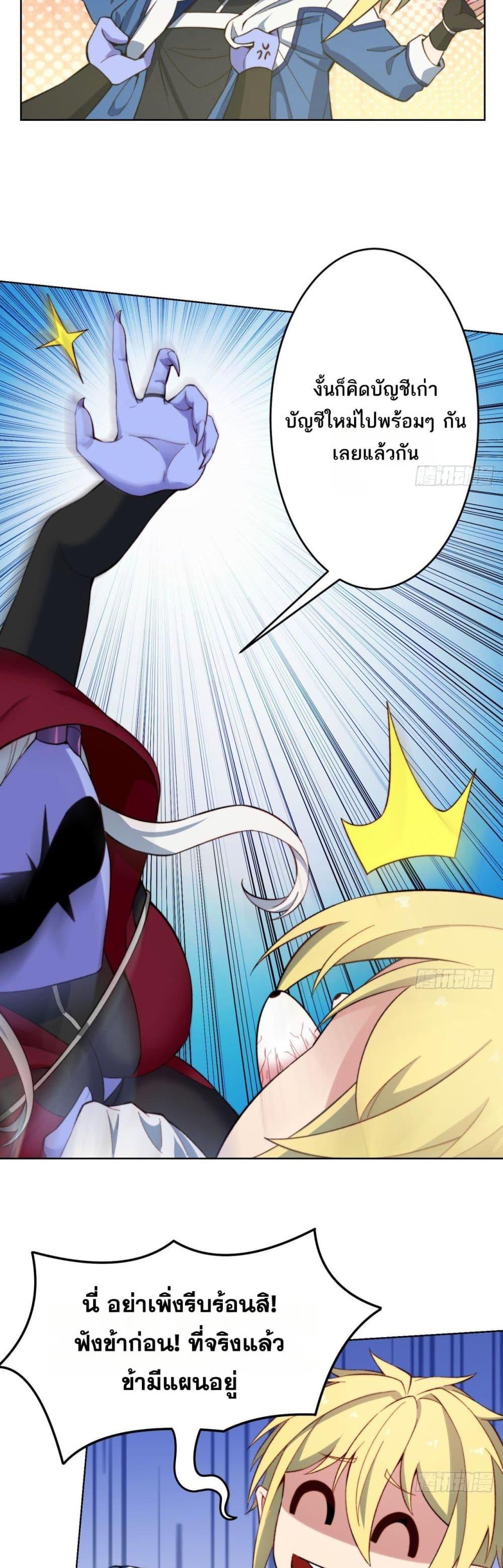 Manga-lc-com อ่านมังงะ อ่านการ์ตูน ออนไลน์ ฟรี The Beta Server For A Thousand Years ตอนที่ 1 2 3 4 5 6 7 8 9 10 11 12 13 14 ฟรี ไม่มีโฆษณา Manga-lc - อ่าน มังงะ อ่าน การ์ตูน ออนไลน์ อ่านมังงะ ฟรี