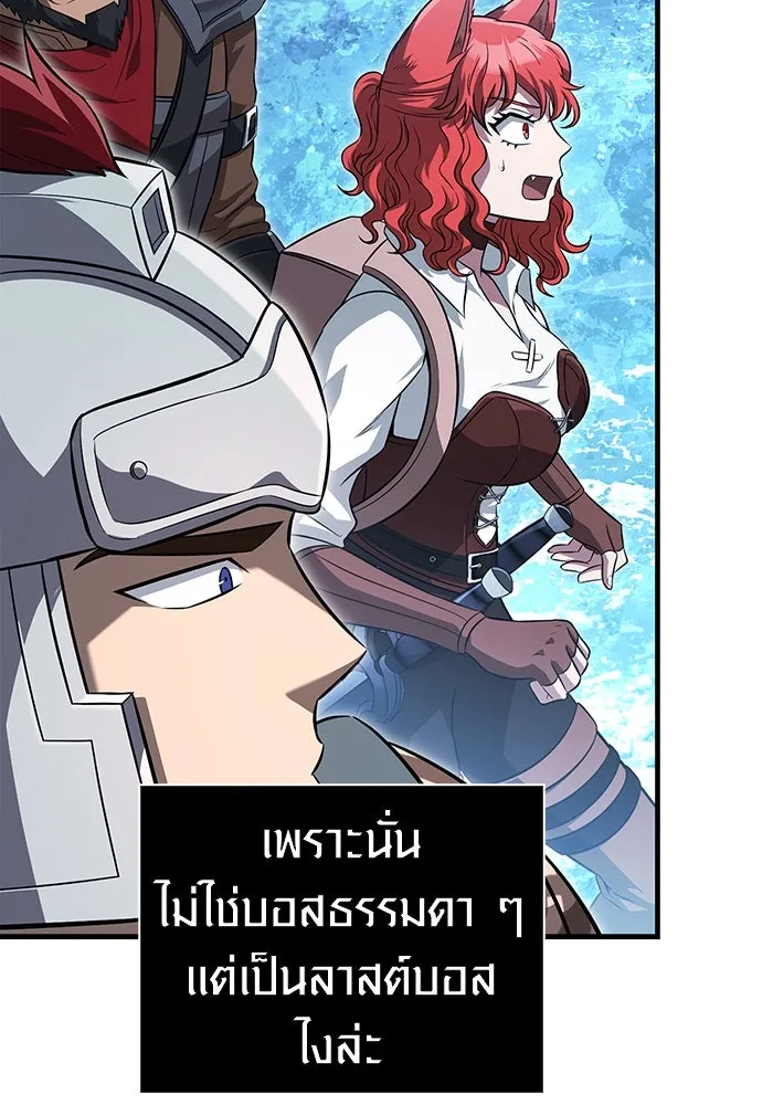 เอาชีวิตรอดในเกมฉบับคนเถื่อน ตอนที่ 71 ยามค่ำคืนมาถึงแล้ว รูปที่ 35