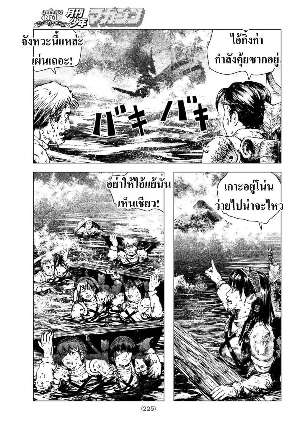 Manga-lc-com อ่านมังงะ อ่านการ์ตูน ออนไลน์ ฟรี Dragon Hunt Tribe ตอนที่ 1 2 3 4 5 6 7 8 9 10 11 12 13 14 ฟรี ไม่มีโฆษณา Manga-lc - อ่าน มังงะ อ่าน การ์ตูน ออนไลน์ อ่านมังงะ ฟรี