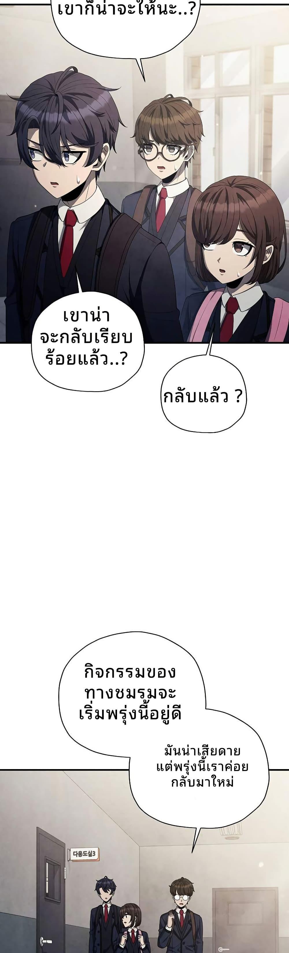 Manga-lc-com อ่านมังงะ อ่านการ์ตูน ออนไลน์ ฟรี Ghost Story Club (Remake) ตอนที่ 1 2 3 4 5 6 7 8 9 10 11 12 13 14 ฟรี ไม่มีโฆษณา Manga-lc - อ่าน มังงะ อ่าน การ์ตูน ออนไลน์ อ่านมังงะ ฟรี