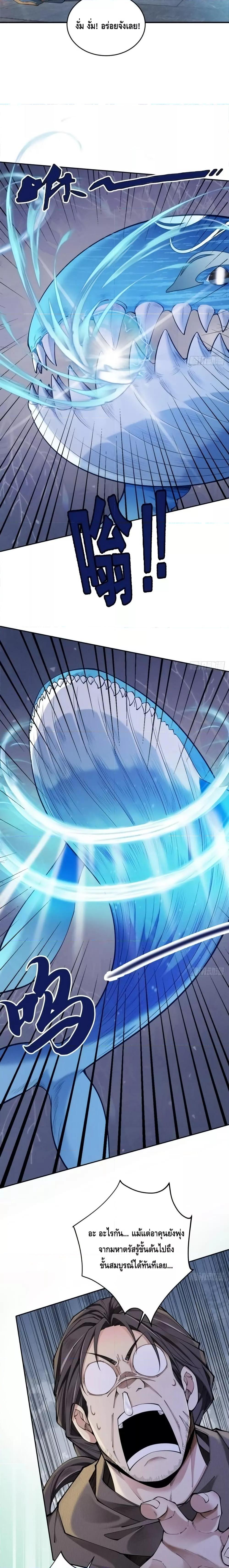 Manga-lc-com อ่านมังงะ อ่านการ์ตูน ออนไลน์ ฟรี MyCultivation ตอนที่ 1 2 3 4 5 6 7 8 9 10 11 12 13 14 ฟรี ไม่มีโฆษณา Manga-lc - อ่าน มังงะ อ่าน การ์ตูน ออนไลน์ อ่านมังงะ ฟรี