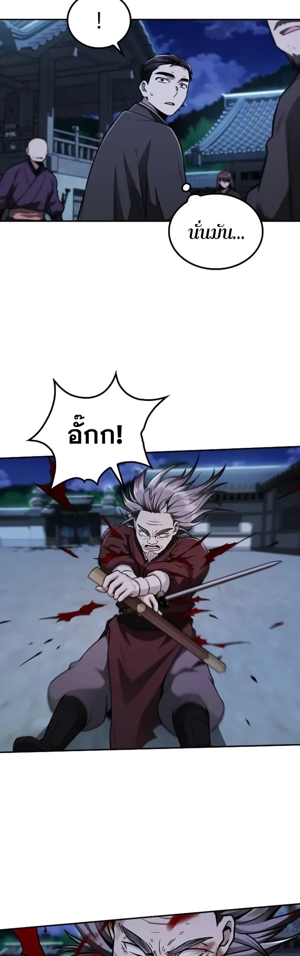 Manga-lc-com อ่านมังงะ อ่านการ์ตูน ออนไลน์ ฟรี Mount Hua Sect’s Genius Phantom Swordsman ตอนที่ 1 2 3 4 5 6 7 8 9 10 11 12 13 14 ฟรี ไม่มีโฆษณา Manga-lc - อ่าน มังงะ อ่าน การ์ตูน ออนไลน์ อ่านมังงะ ฟรี