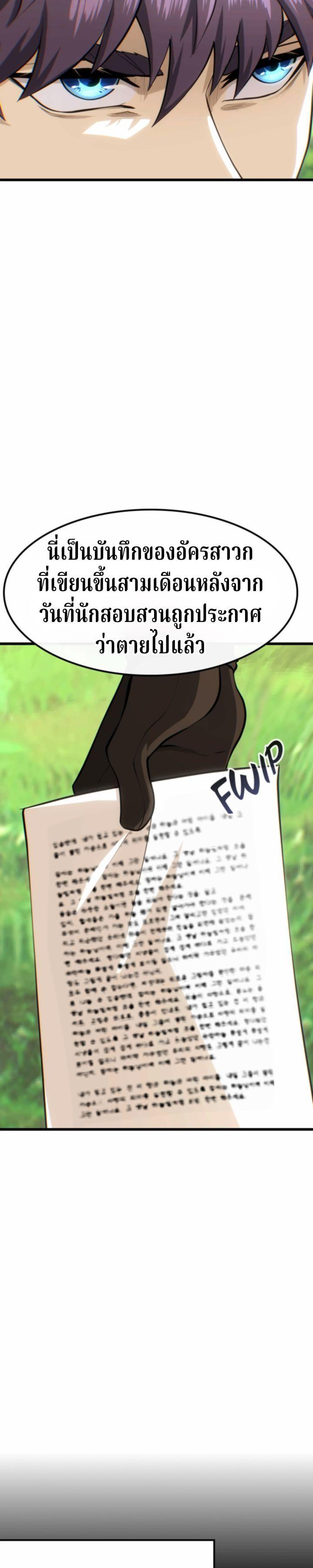 Manga-lc-com อ่านมังงะ อ่านการ์ตูน ออนไลน์ ฟรี Writers Legacy ตอนที่ 1 2 3 4 5 6 7 8 9 10 11 12 13 14 ฟรี ไม่มีโฆษณา Manga-lc - อ่าน มังงะ อ่าน การ์ตูน ออนไลน์ อ่านมังงะ ฟรี
