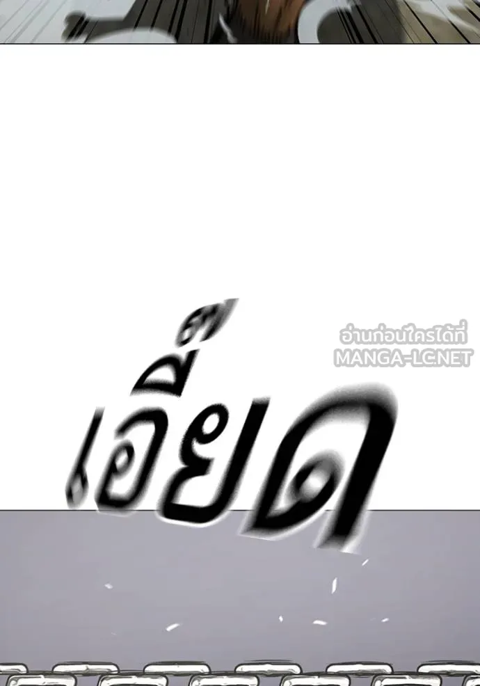 reality ตอนที่ 162 รูปที่ 29