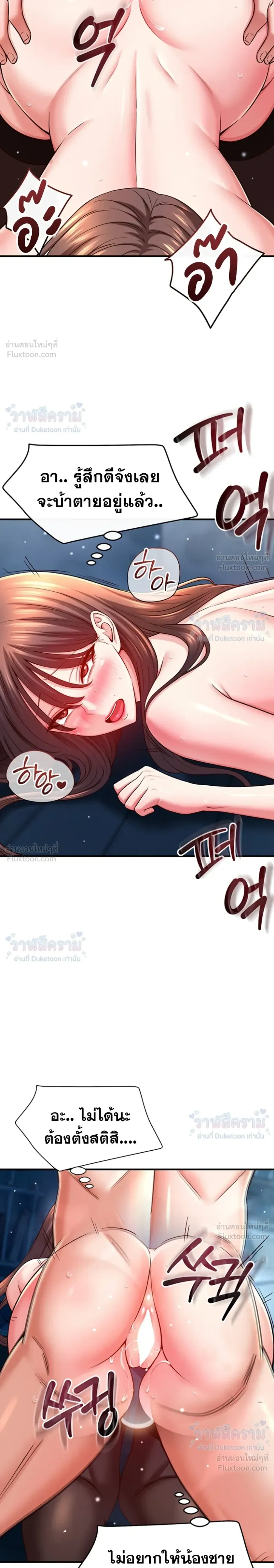 Doujin-Lc- อ่าน โดจิน มังฮวา เกาหลี ญี่ปุ่น จีน แปลไทย Taming My New Sister กำราบรักพี่สาวคนใหม่ ตอนที่ 1 2 3 4 5 6 7 8 9 10 11 12 13 14 ฟรี ไม่มีโฆษณา อ่าน โดจิน Manhwa เกาหลี ญี่ปุ่น จีน เรามีครบ คัดมาให้เน้นๆ โดจิน 18+ รับประกันความฟินโดย  Doujin Lc