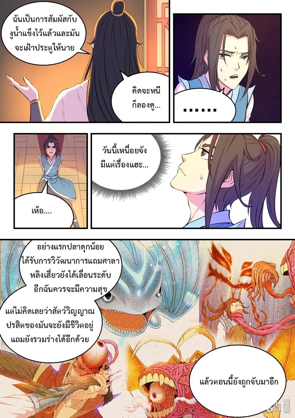 Manga-lc-com อ่านมังงะ อ่านการ์ตูน ออนไลน์ ฟรี King of Spirit Beast ตอนที่ 1 2 3 4 5 6 7 8 9 10 11 12 13 14 ฟรี ไม่มีโฆษณา Manga-lc - อ่าน มังงะ อ่าน การ์ตูน ออนไลน์ อ่านมังงะ ฟรี